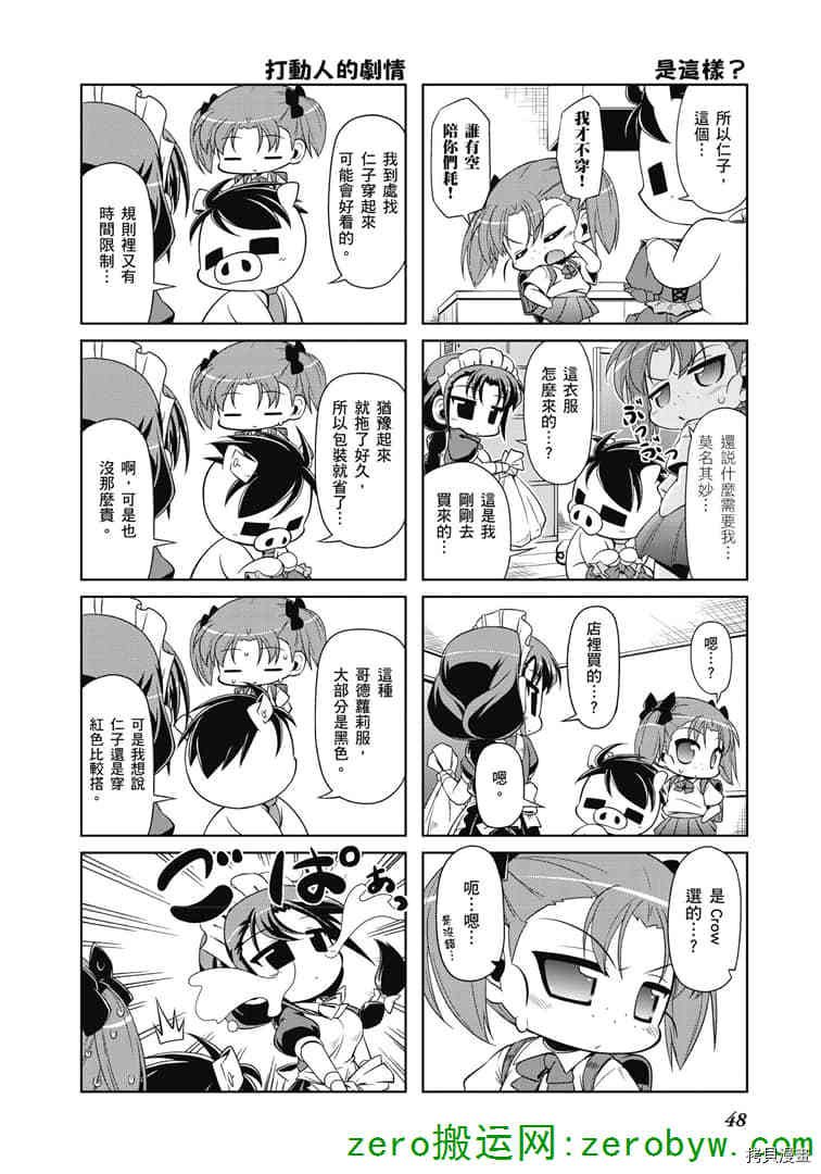 第33话