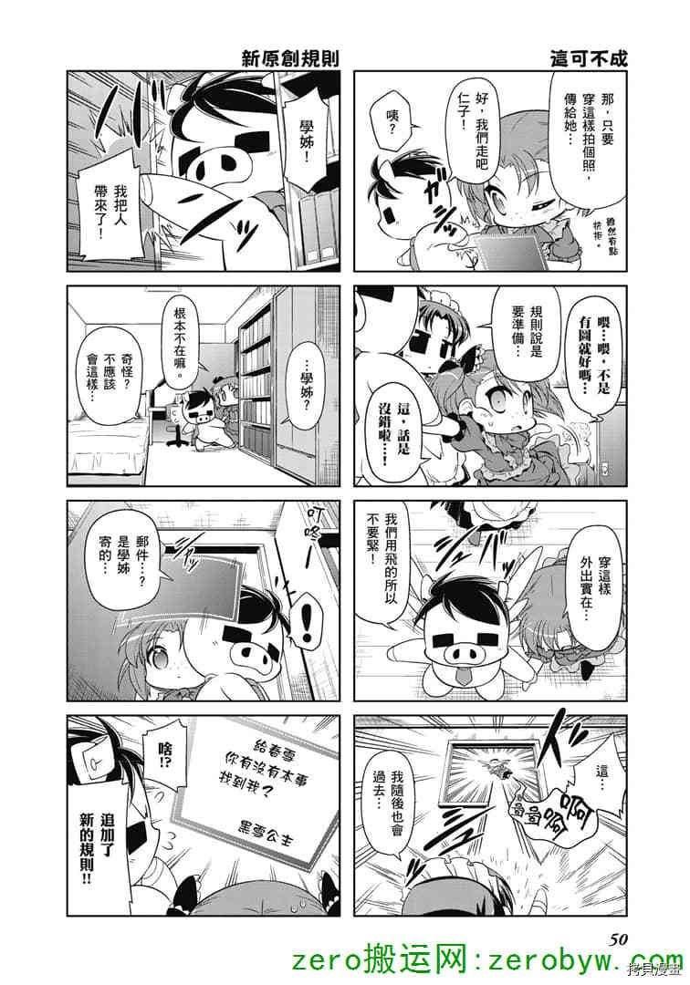 第33话