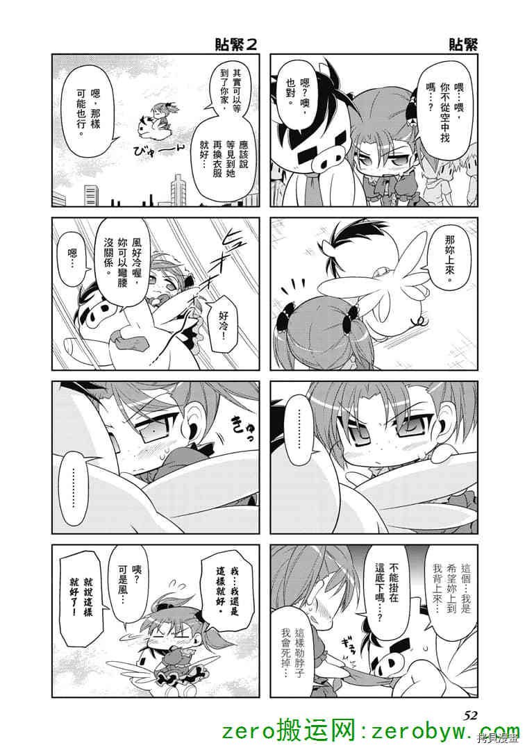 第33话