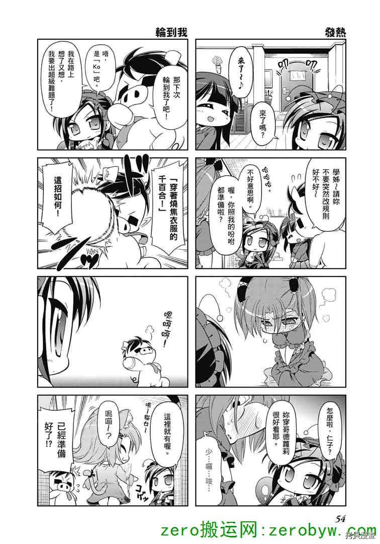 第33话