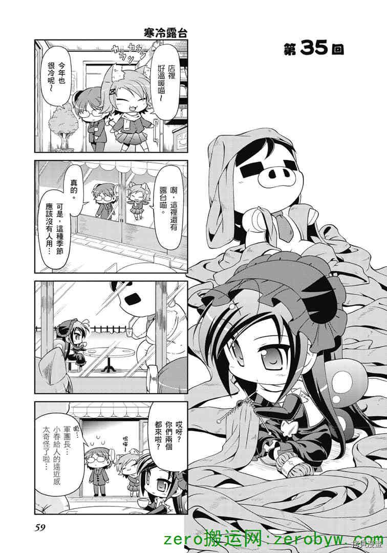 第34话