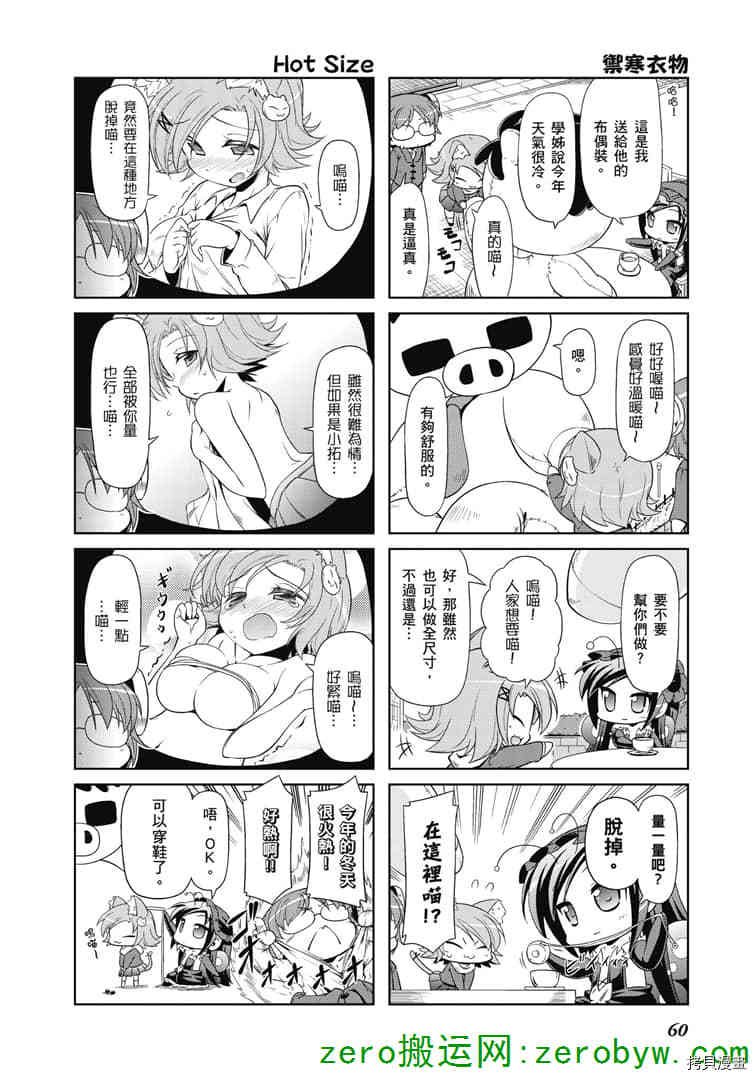 第34话
