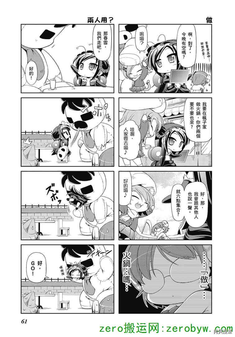 第34话