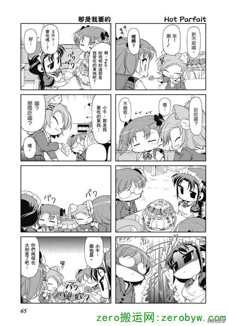 第34话