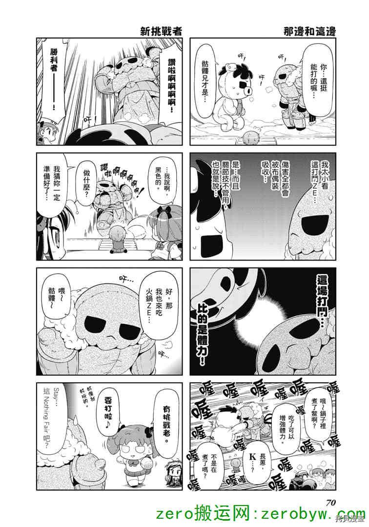 第34话