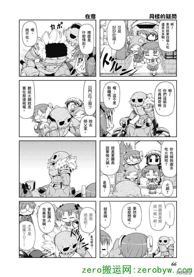 第35话