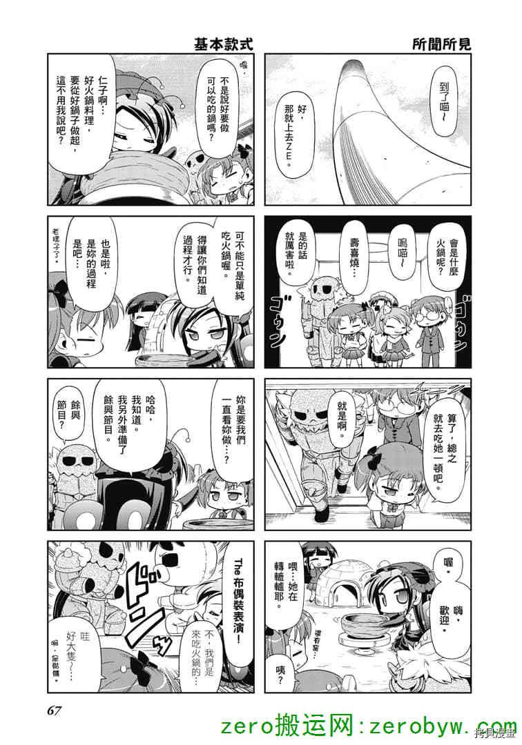 第35话