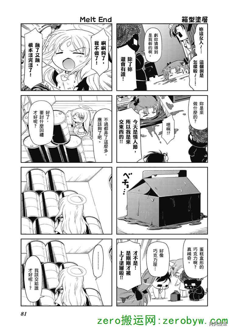 第36话