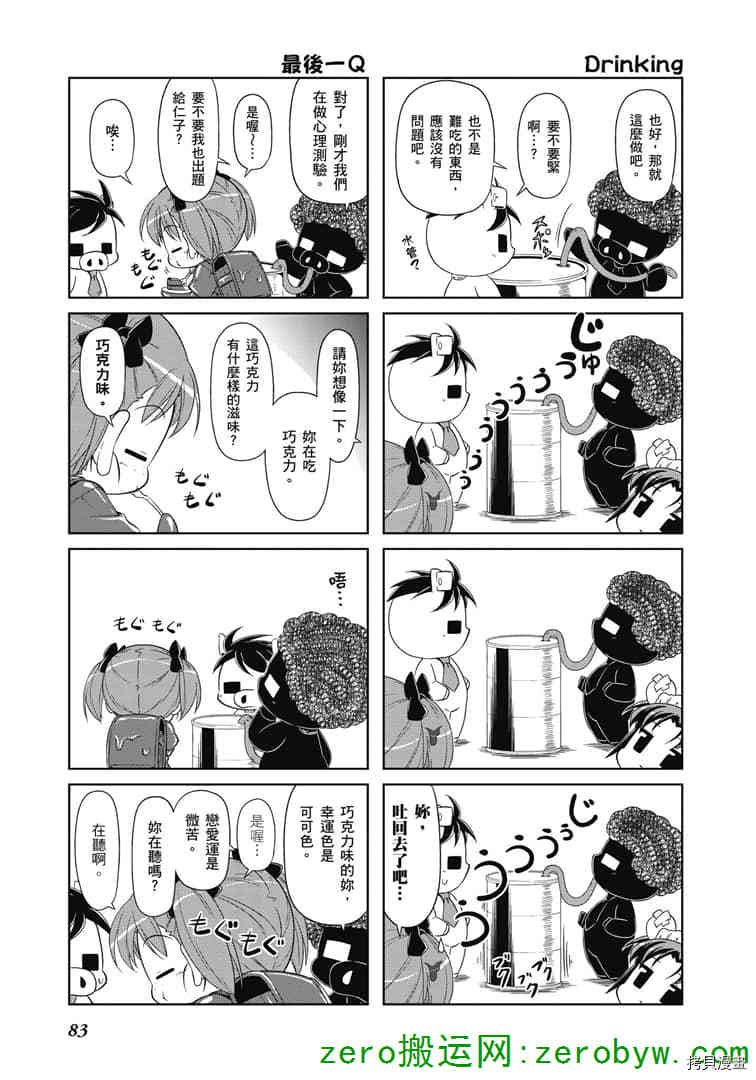 第36话
