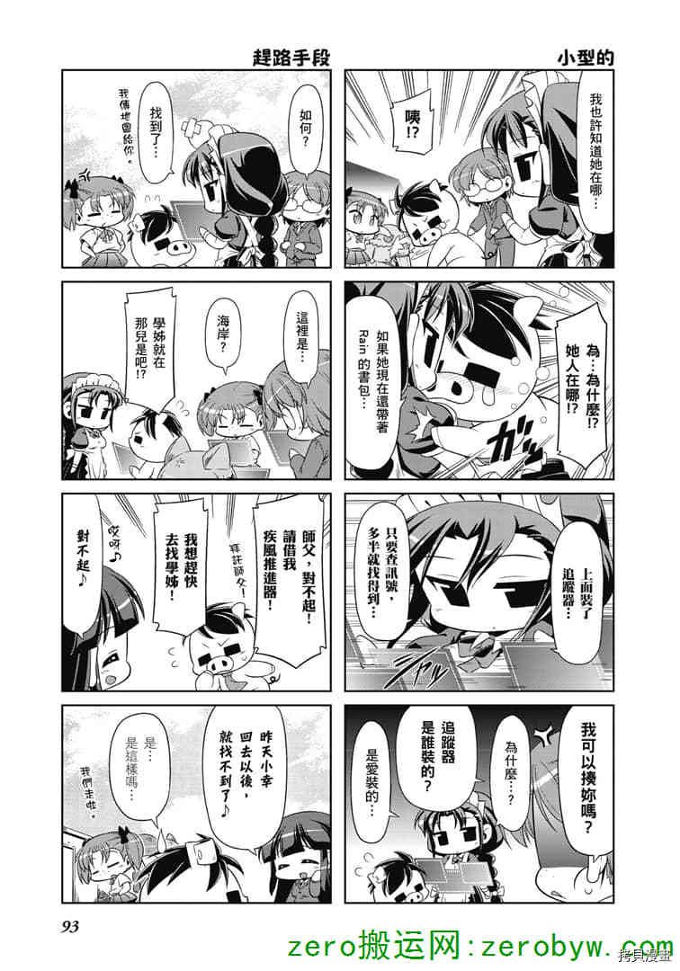 第37话