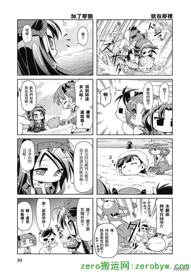第37话