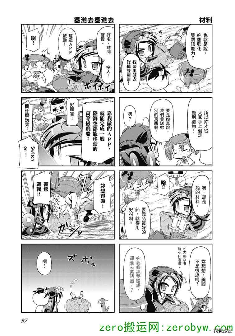 第37话