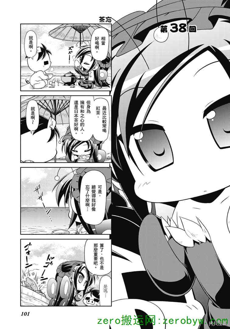 第38话