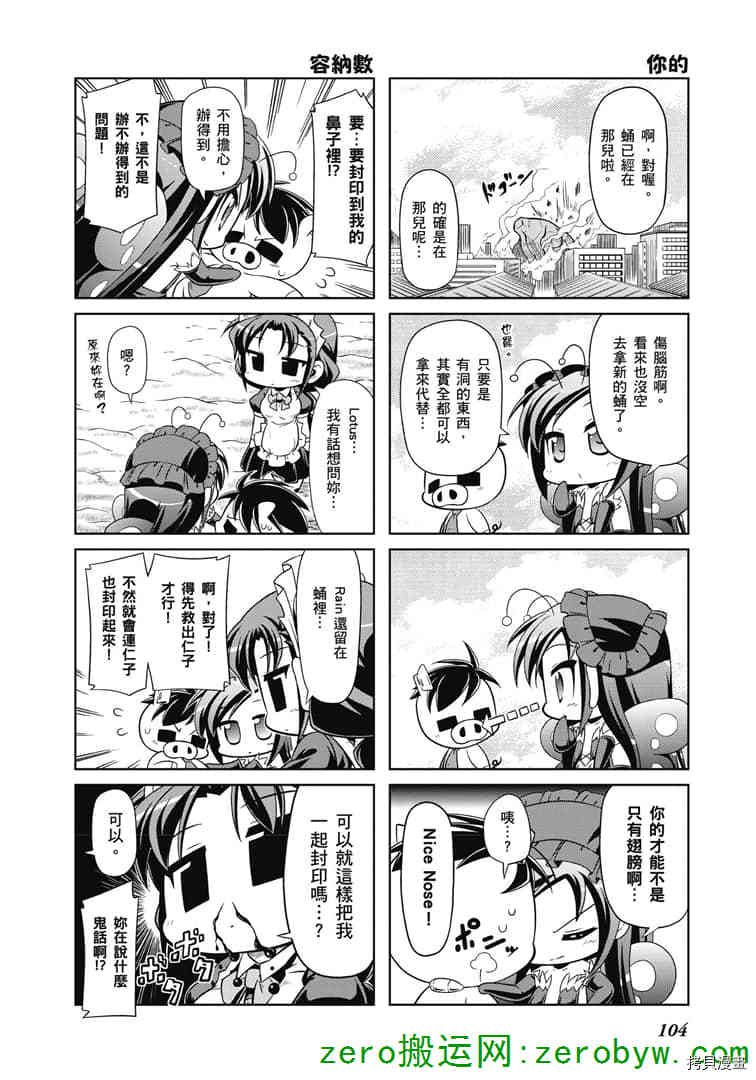 第38话