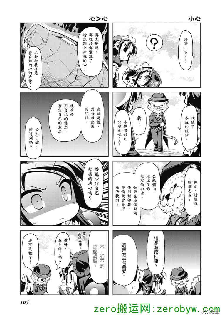 第38话