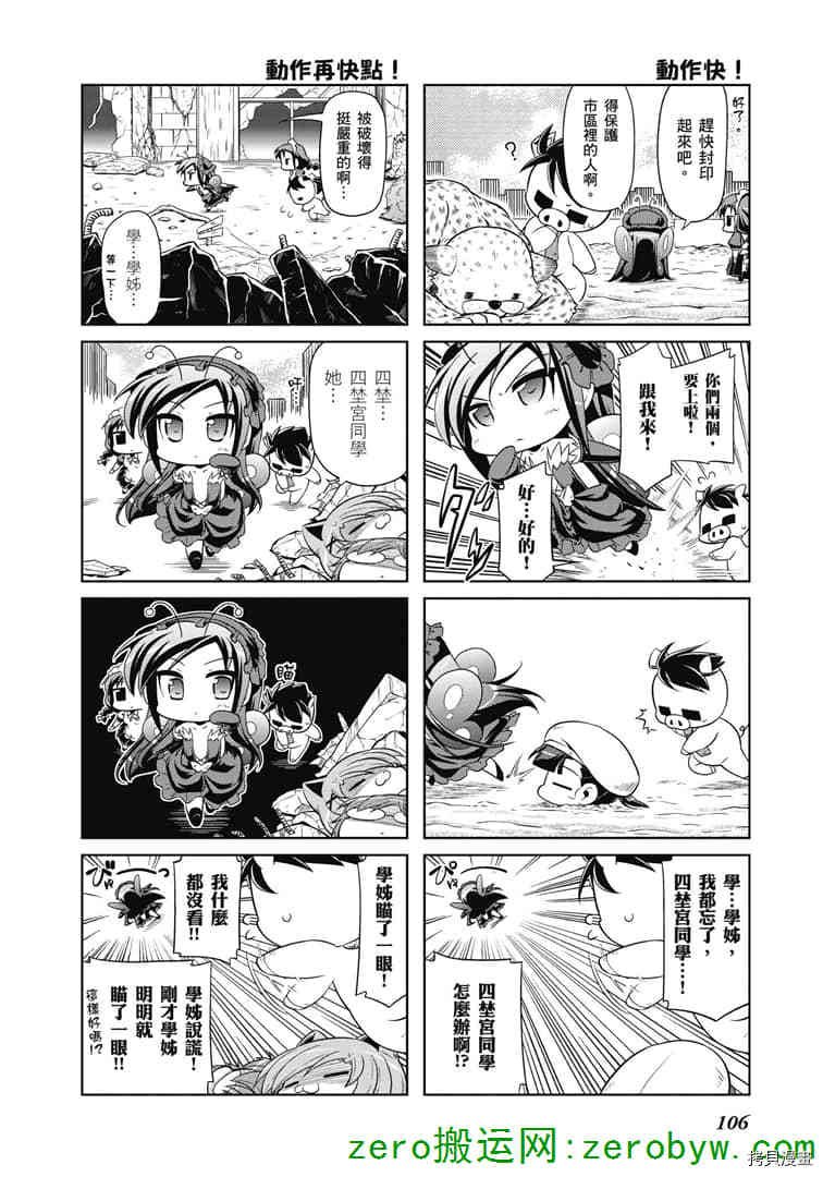 第38话