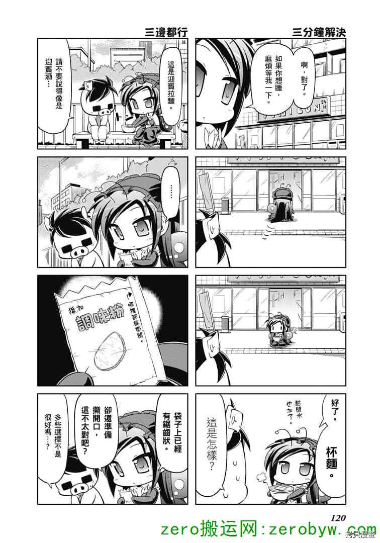 第39话