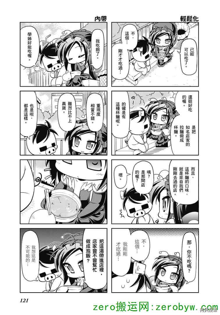 第39话