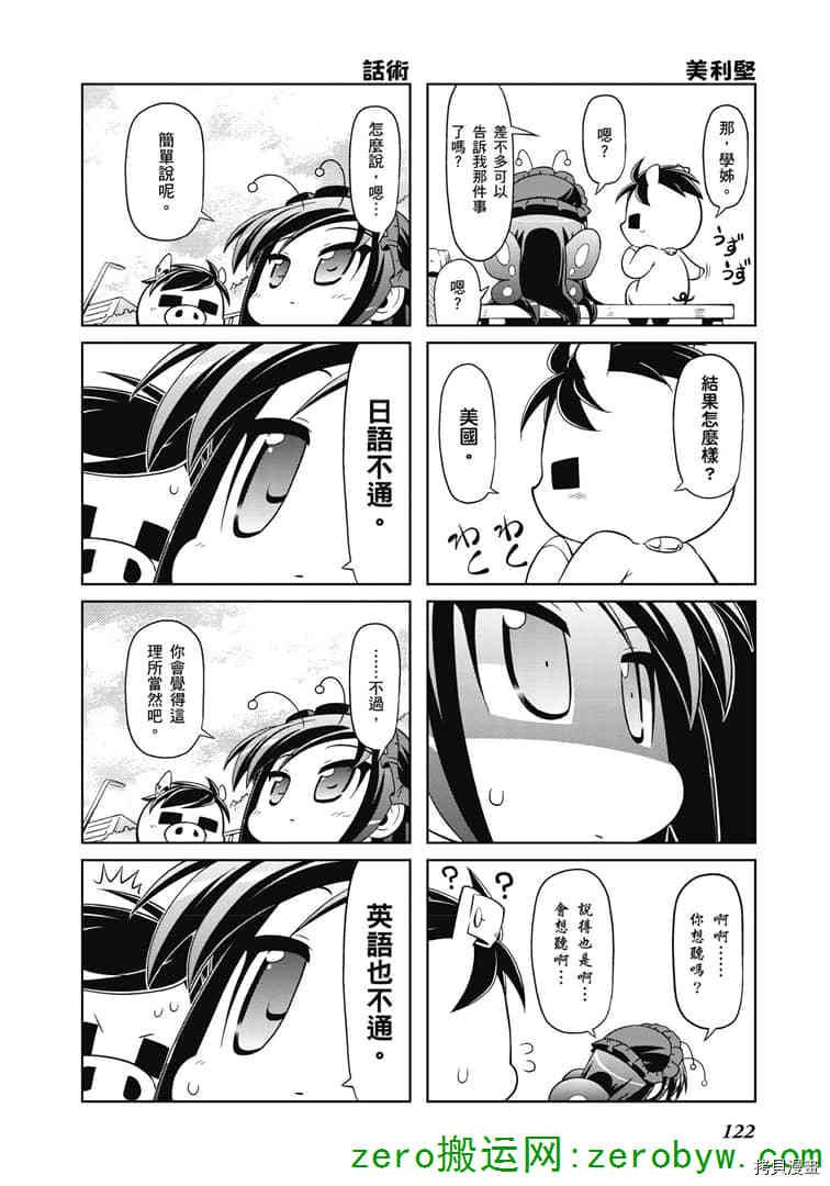 第39话