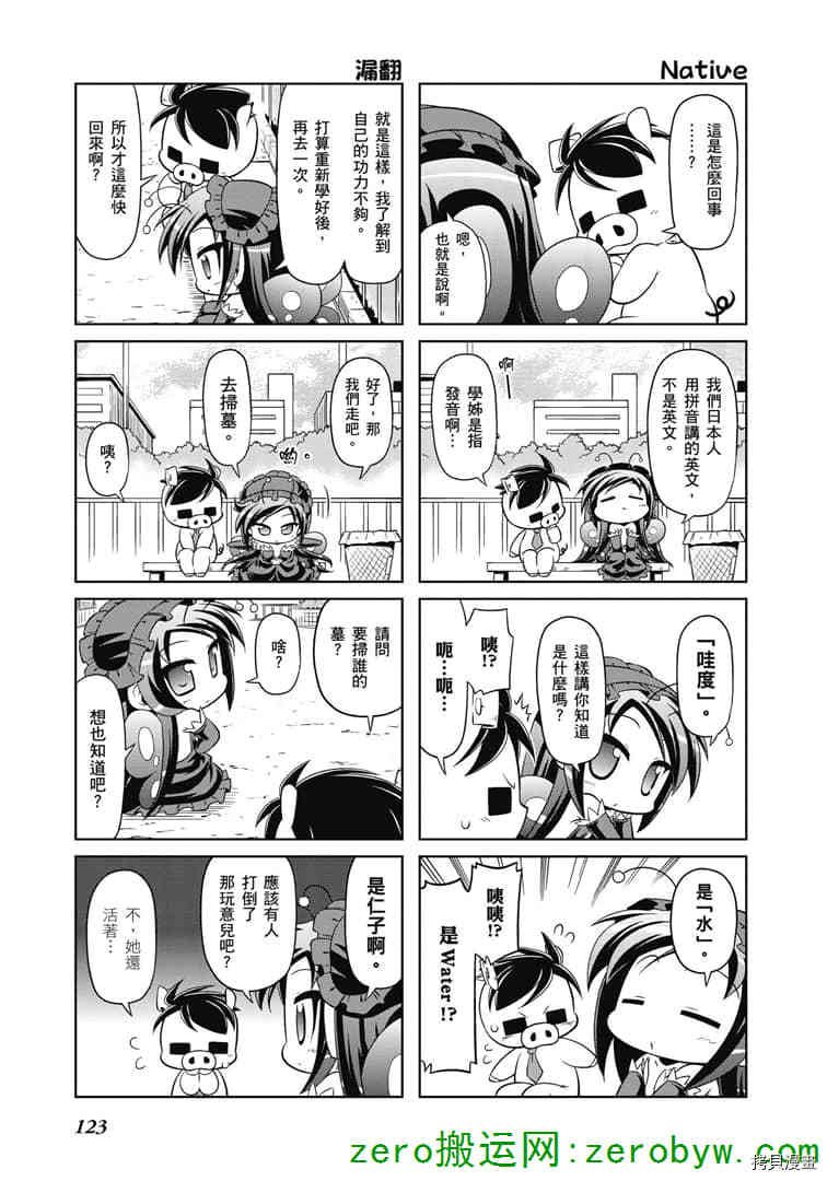 第39话