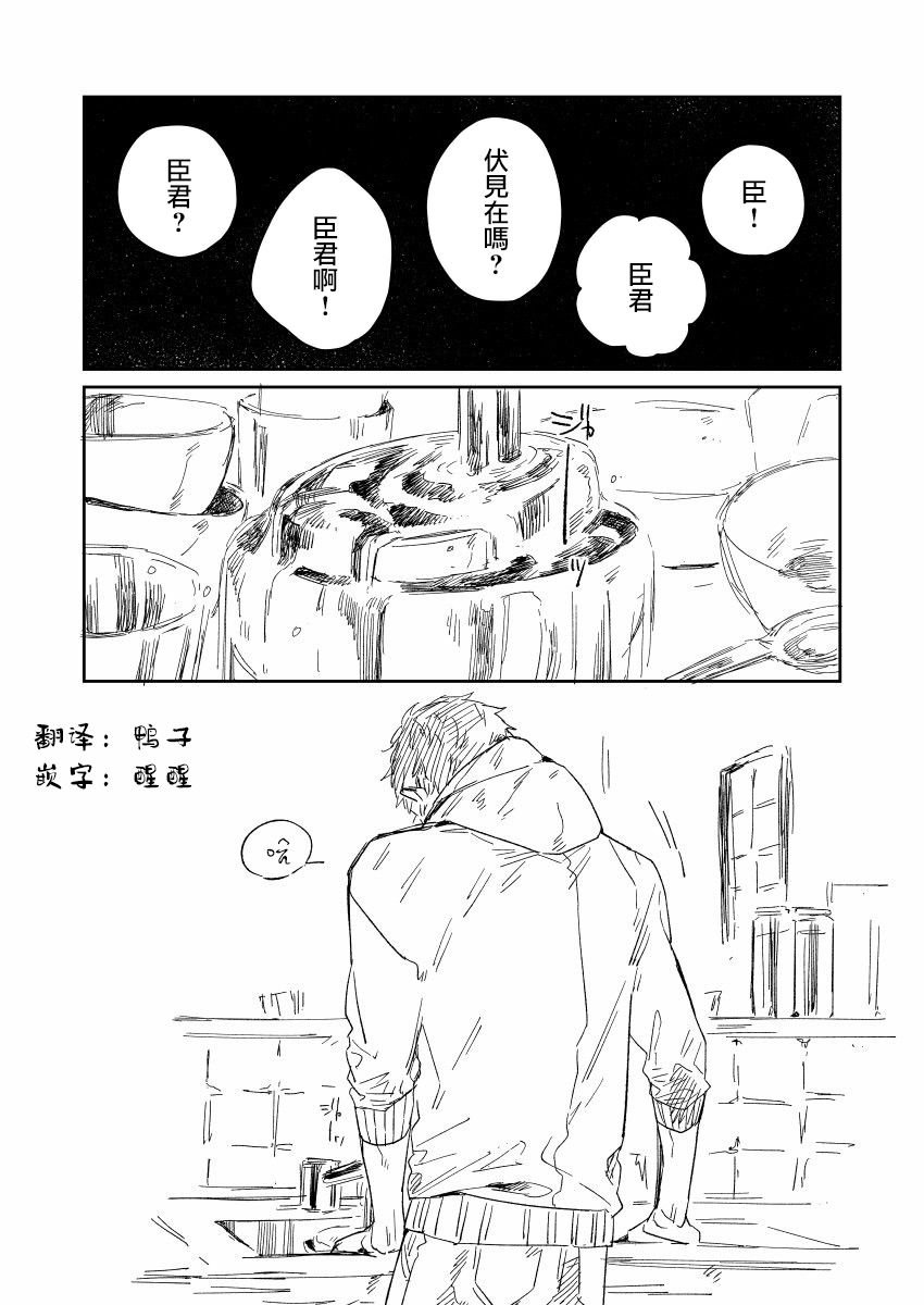 第12话