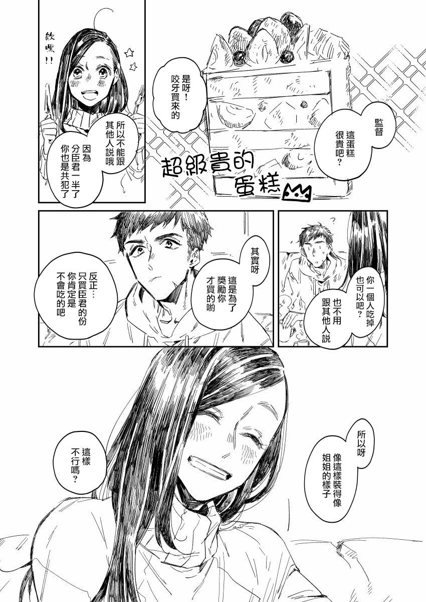 第12话