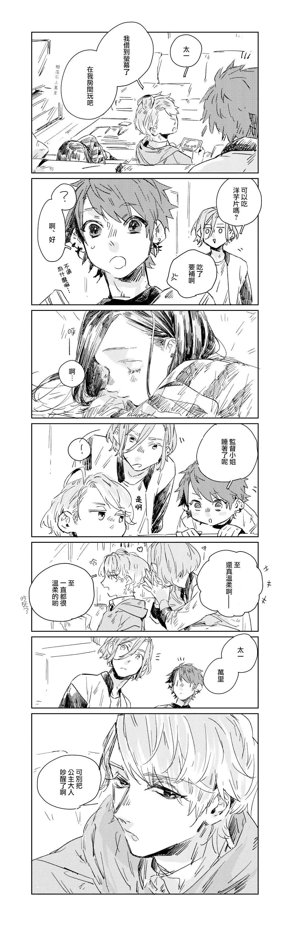 第13话