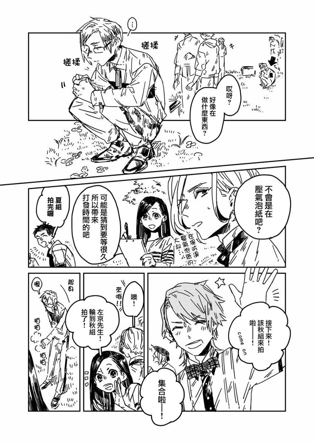 第15话