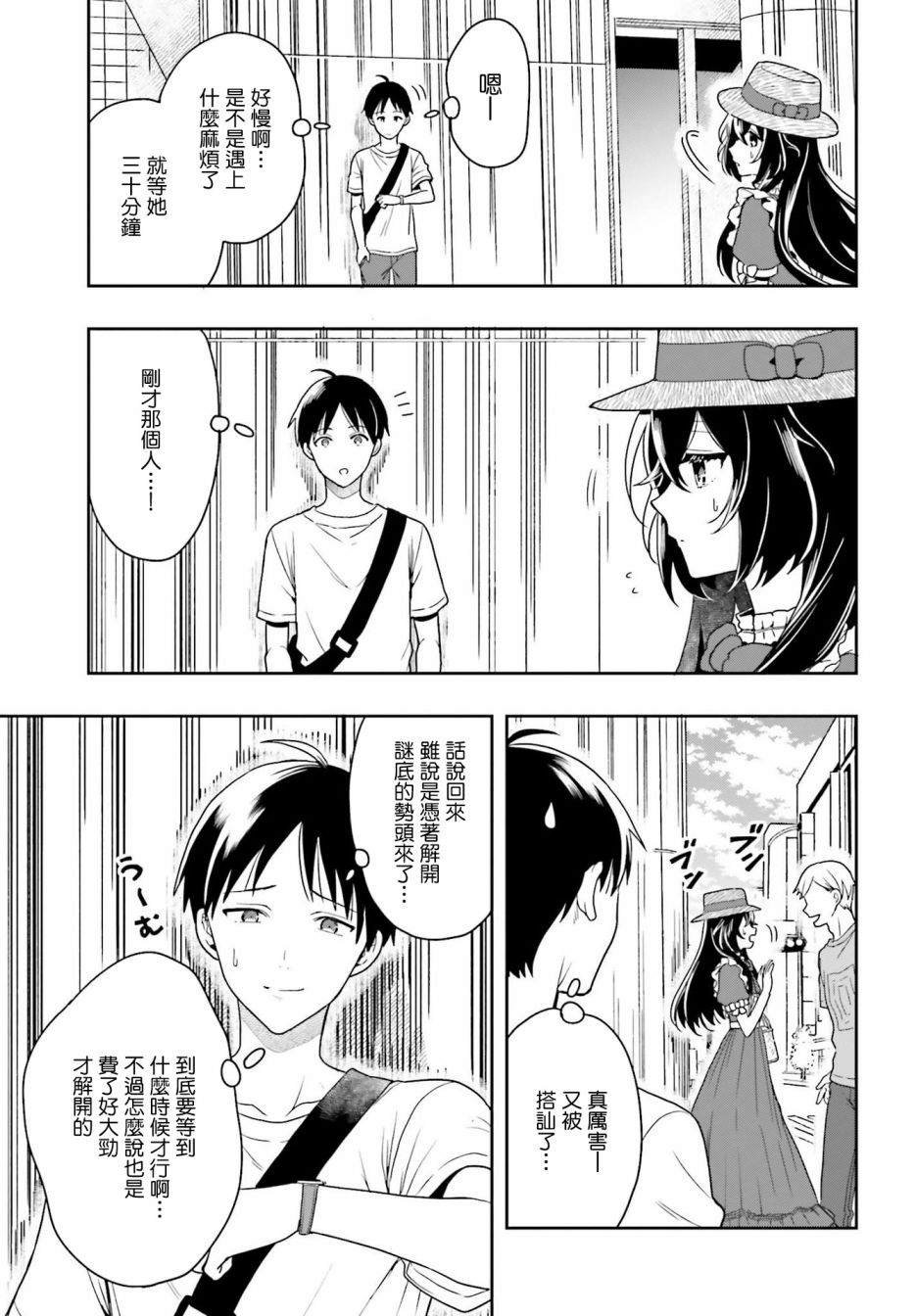 第1话