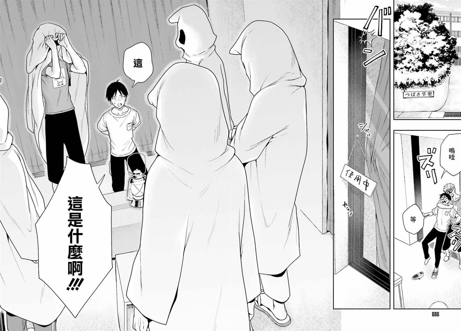 第10话