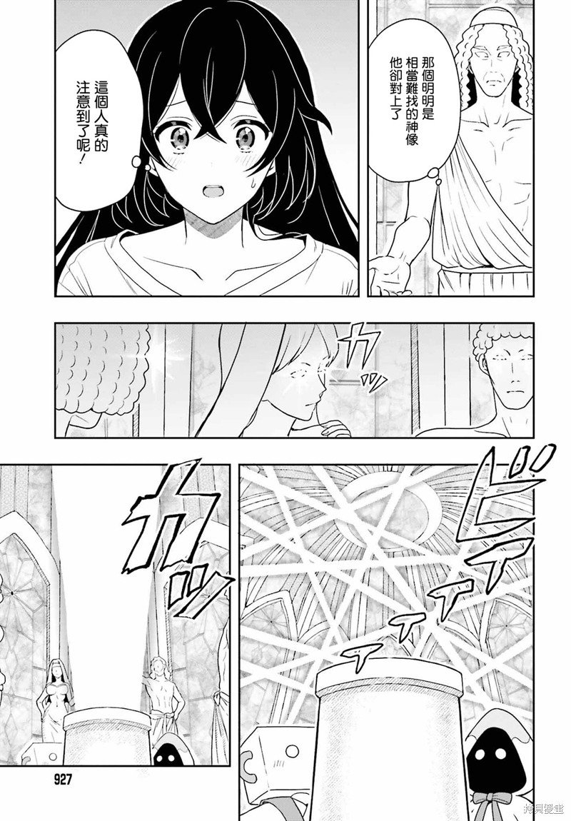 第12话 最终话