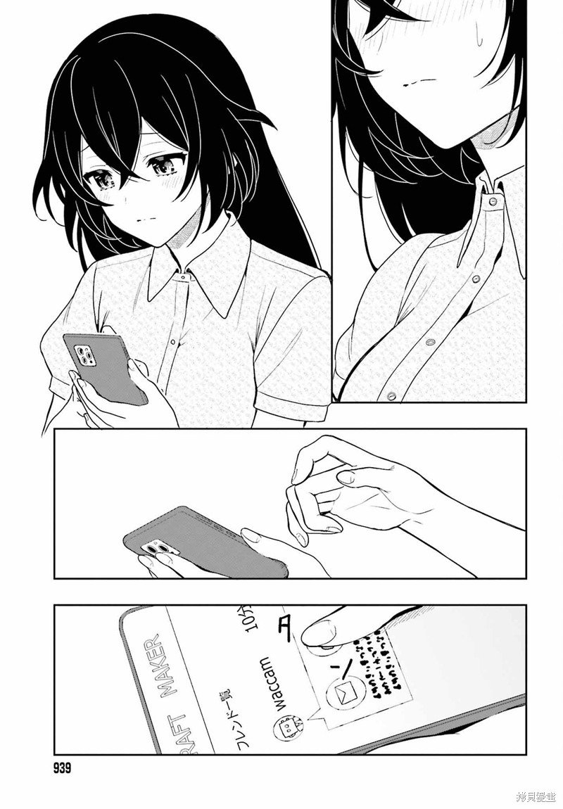第12话 最终话