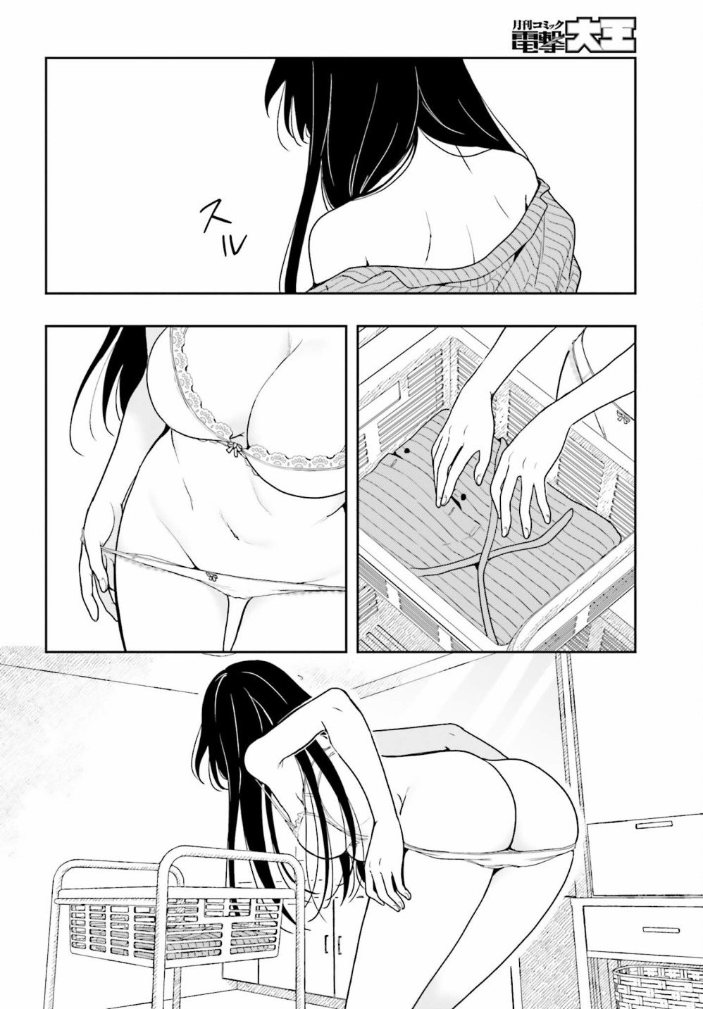 第8话