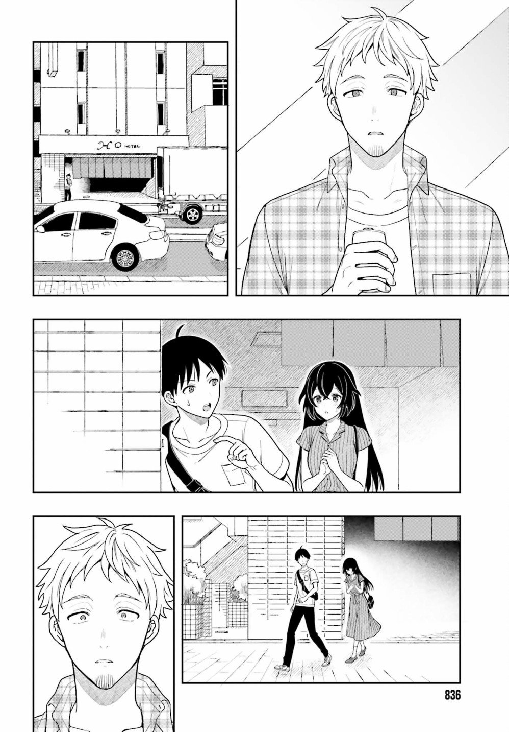 第8话
