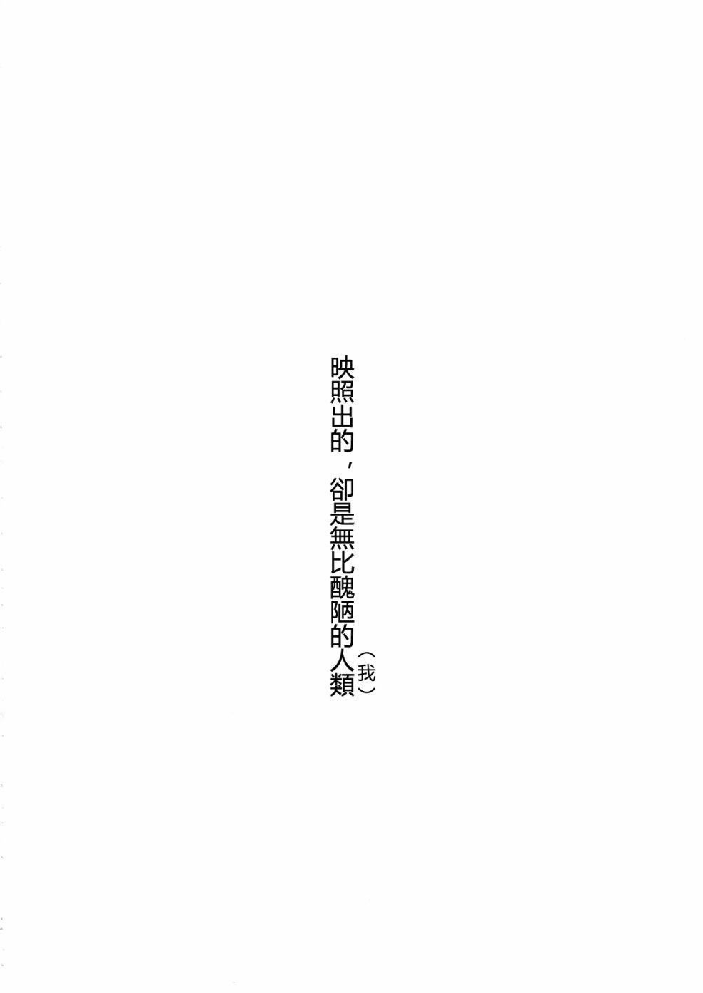 第1话 上篇