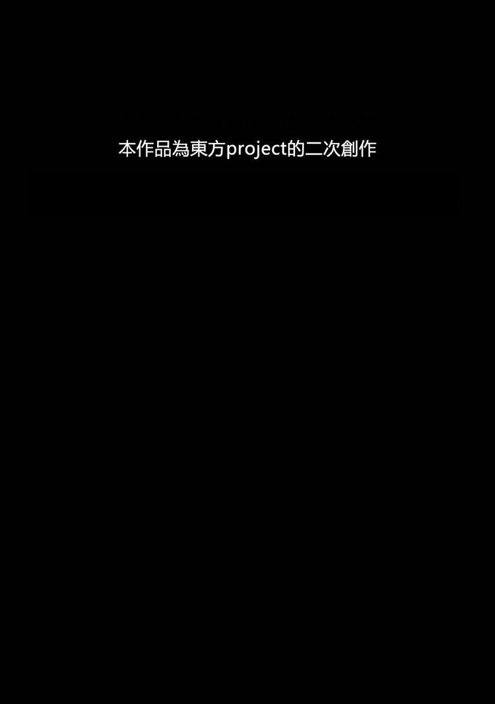 第1话 上篇