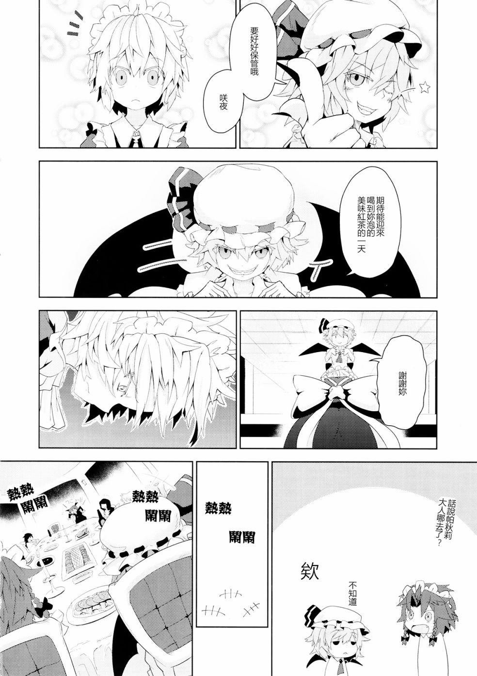 第1话 上篇