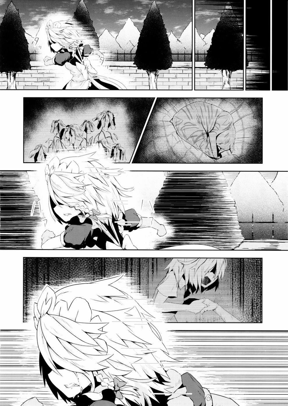 第1话 上篇