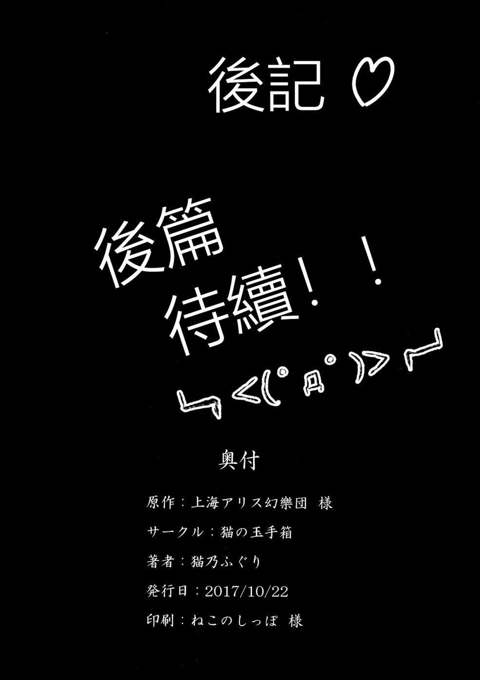 第1话 上篇