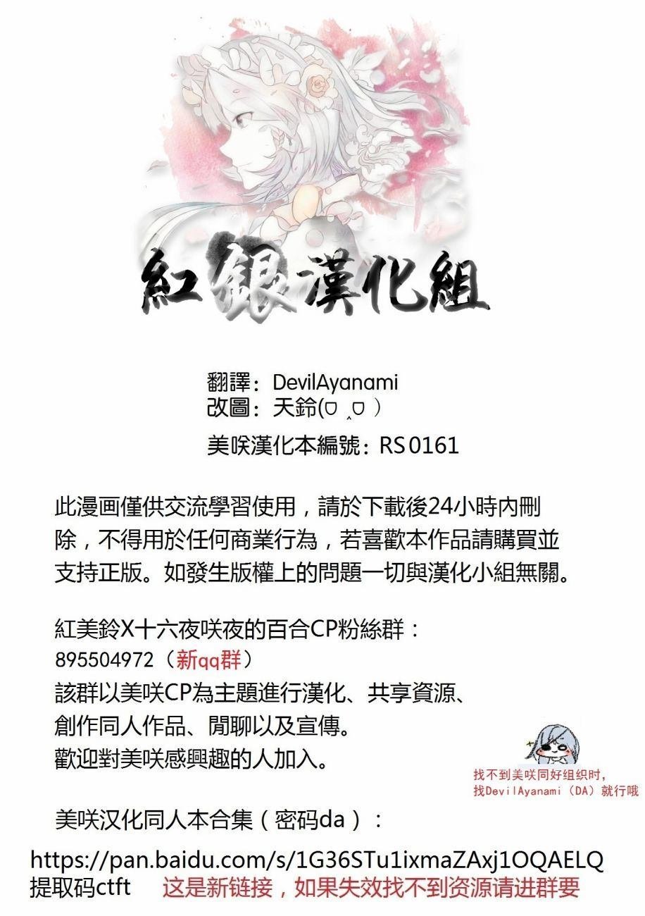 第1话 上篇