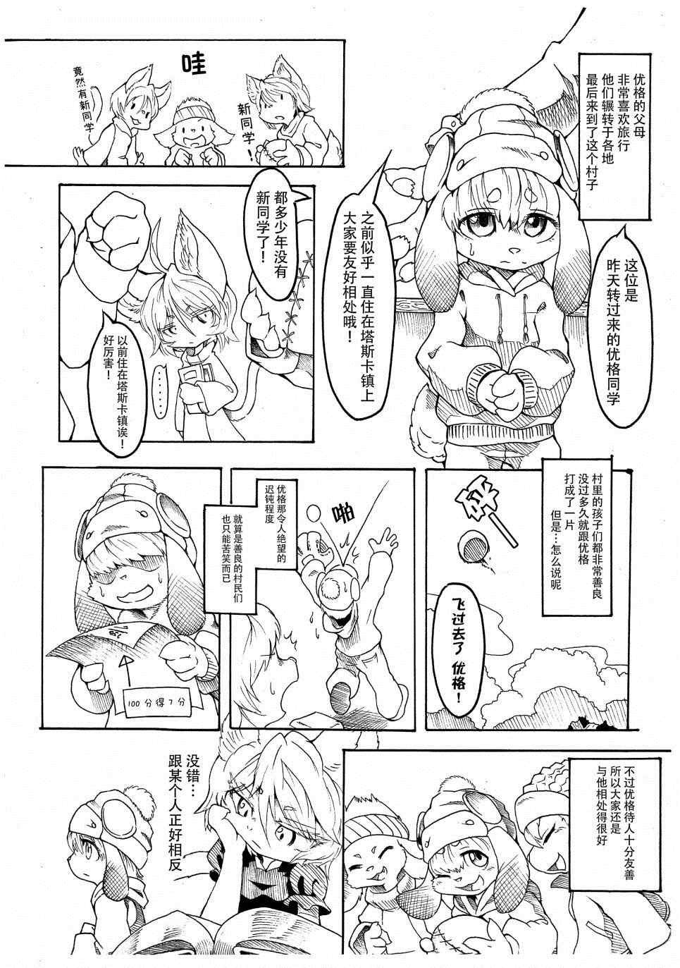 第1话