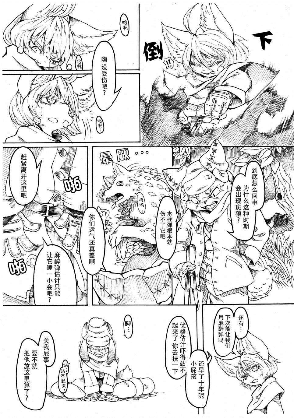 第1话