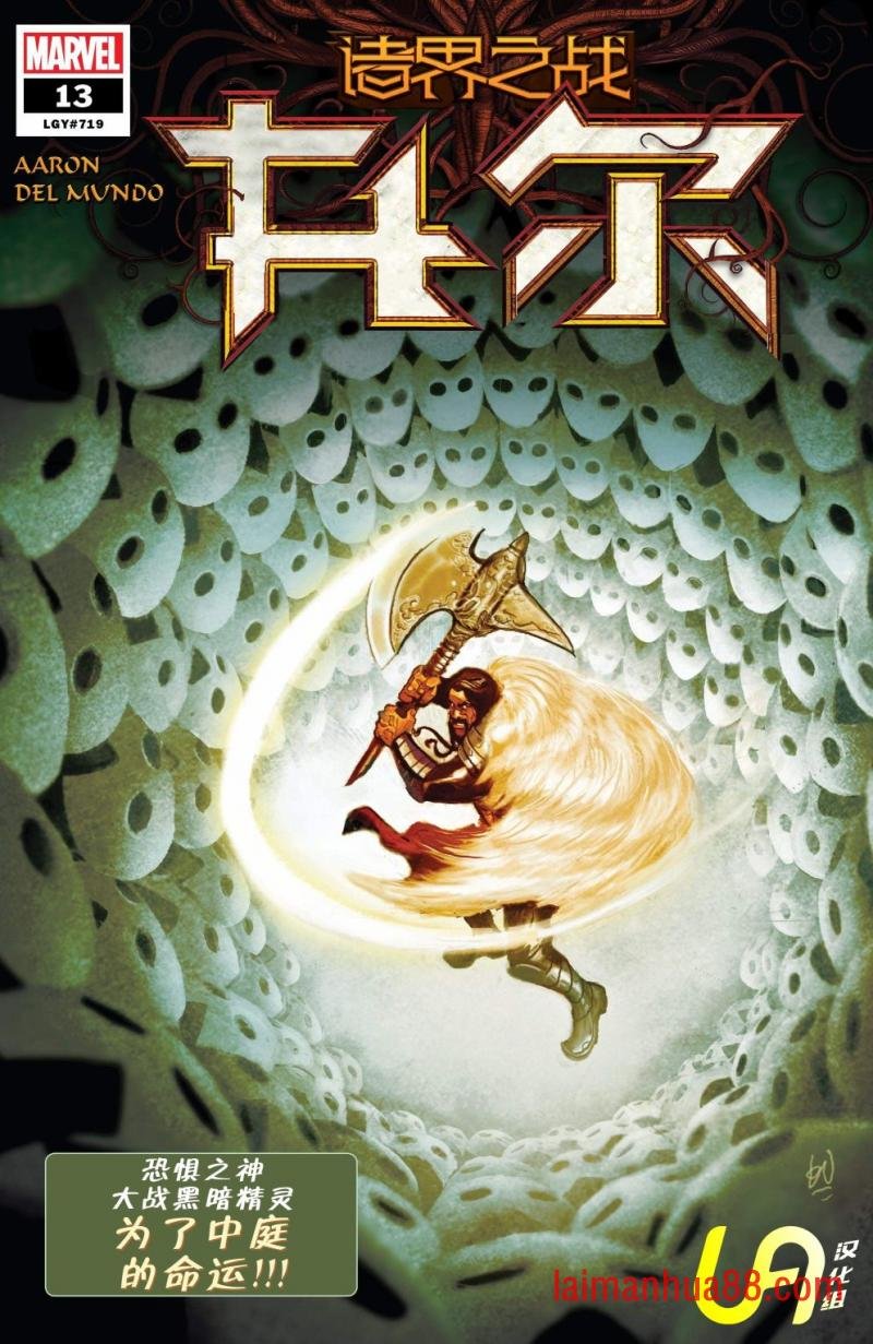 第13卷