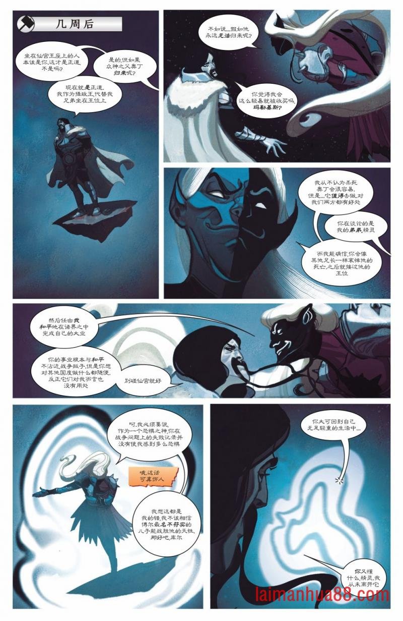 第13卷