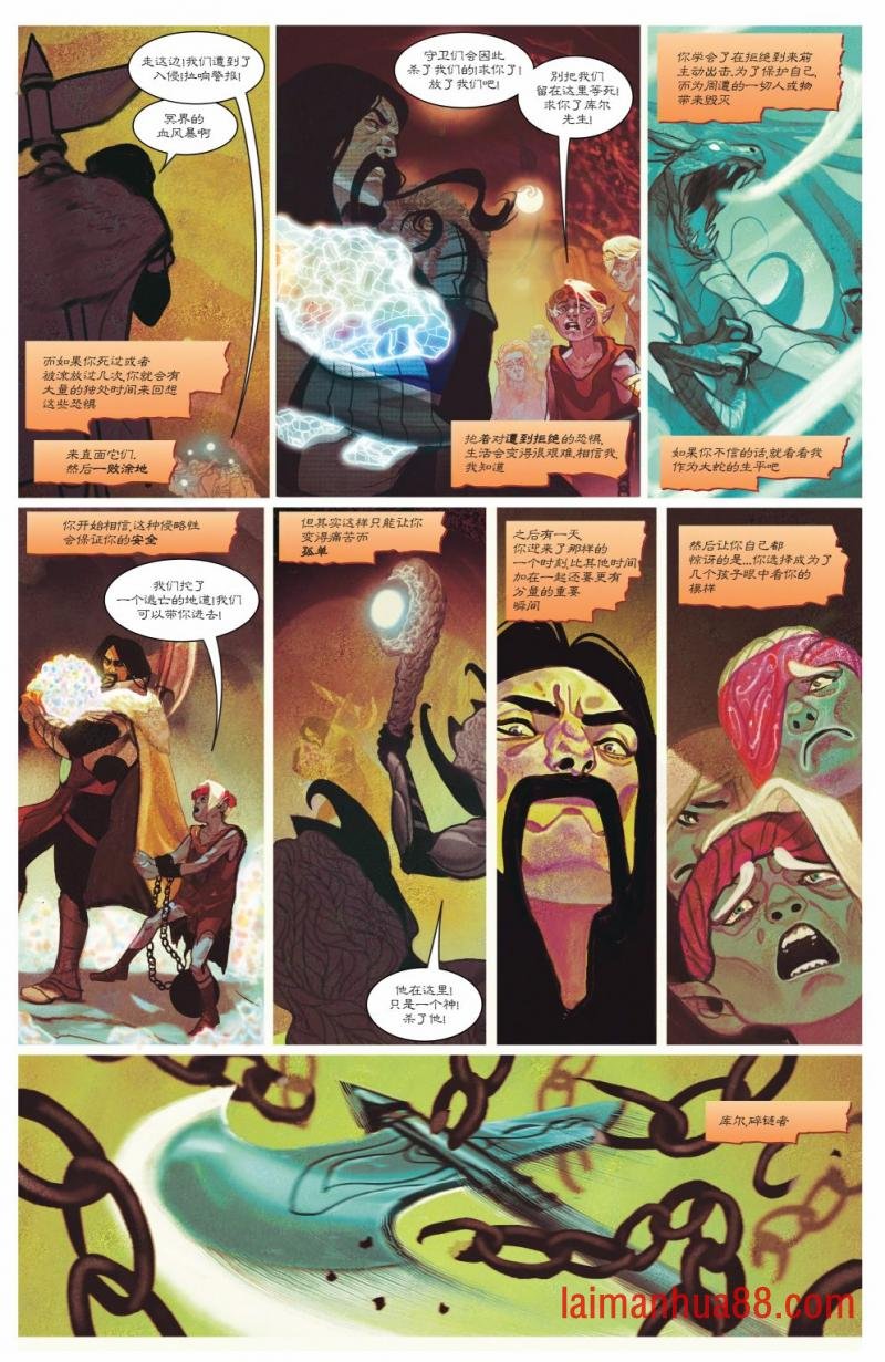 第13卷