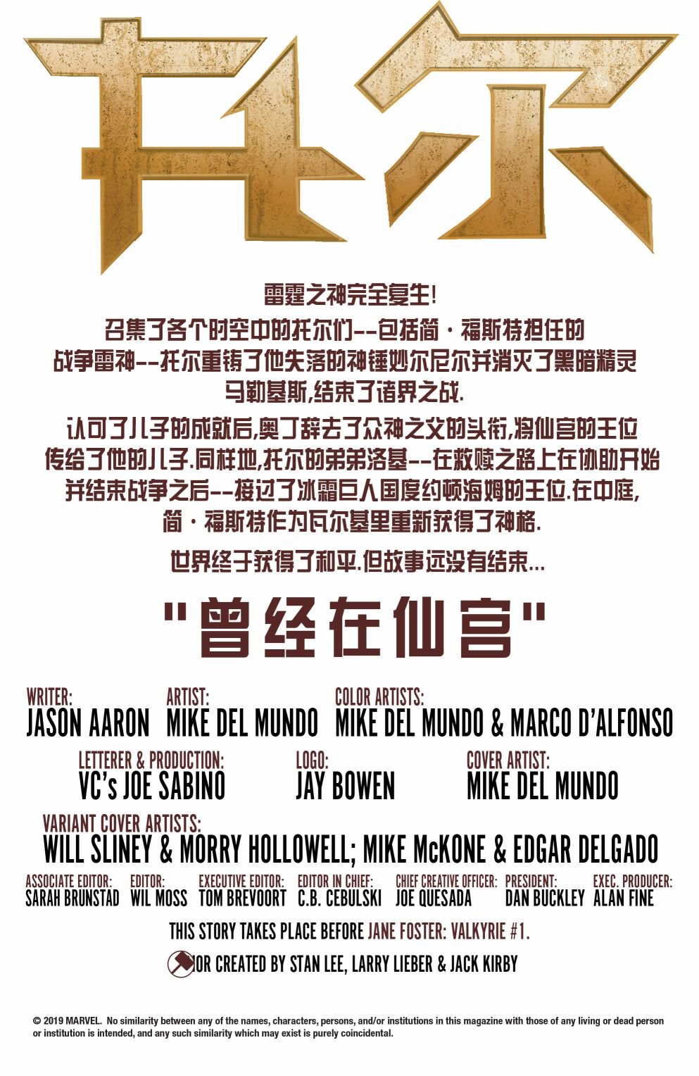 第16卷