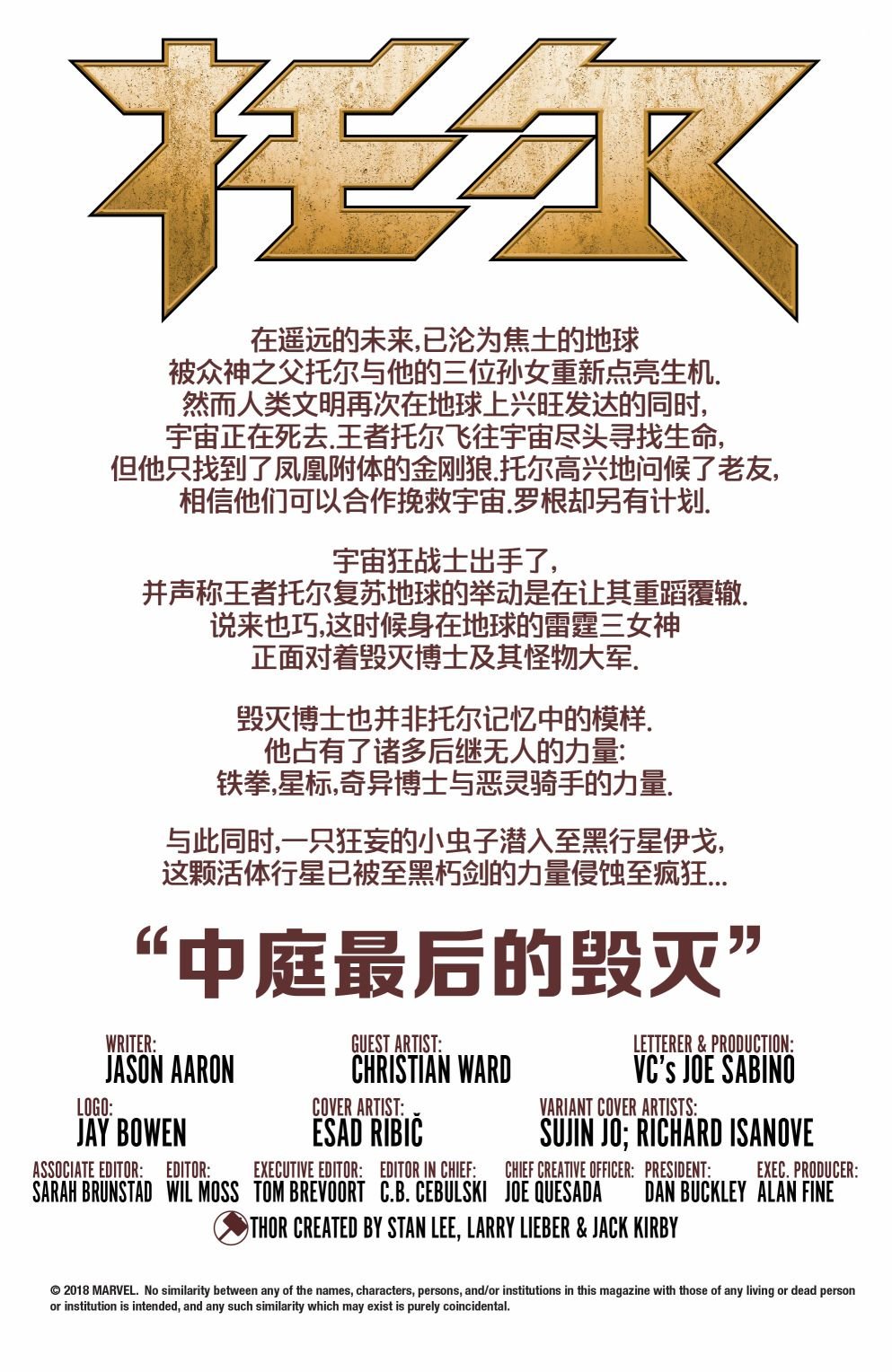第06卷