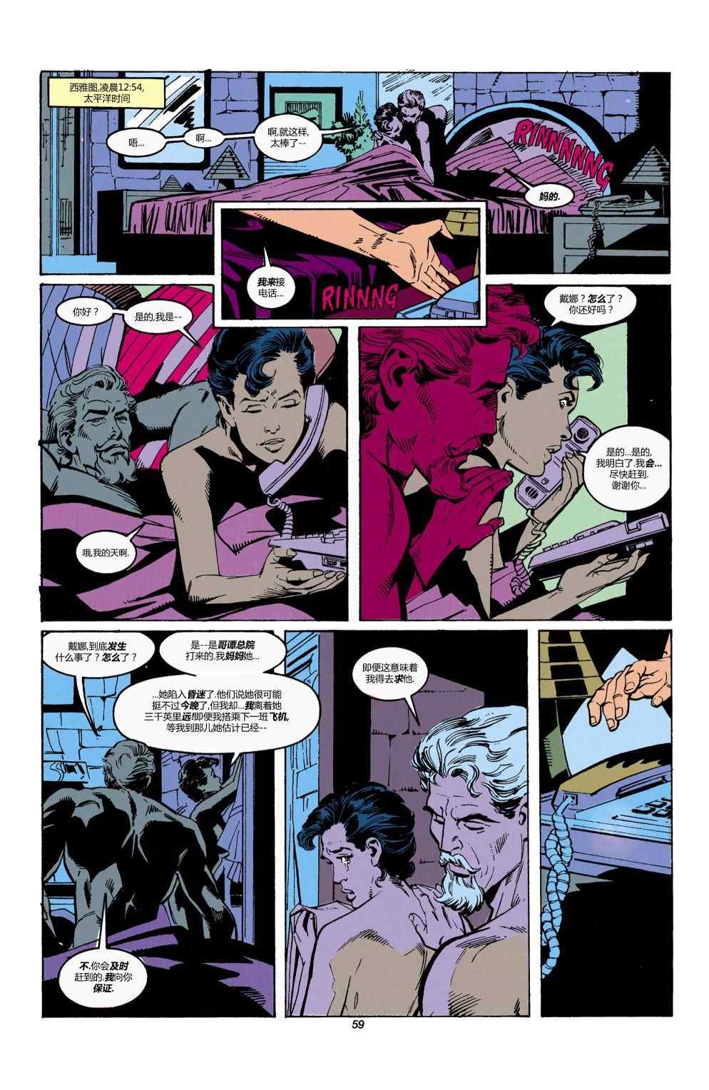 Secret Origins 050