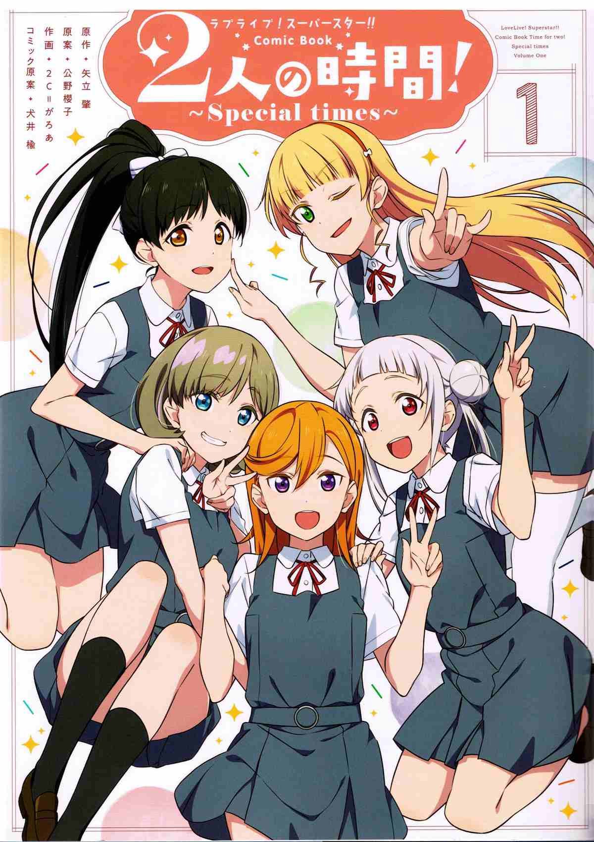 第1话