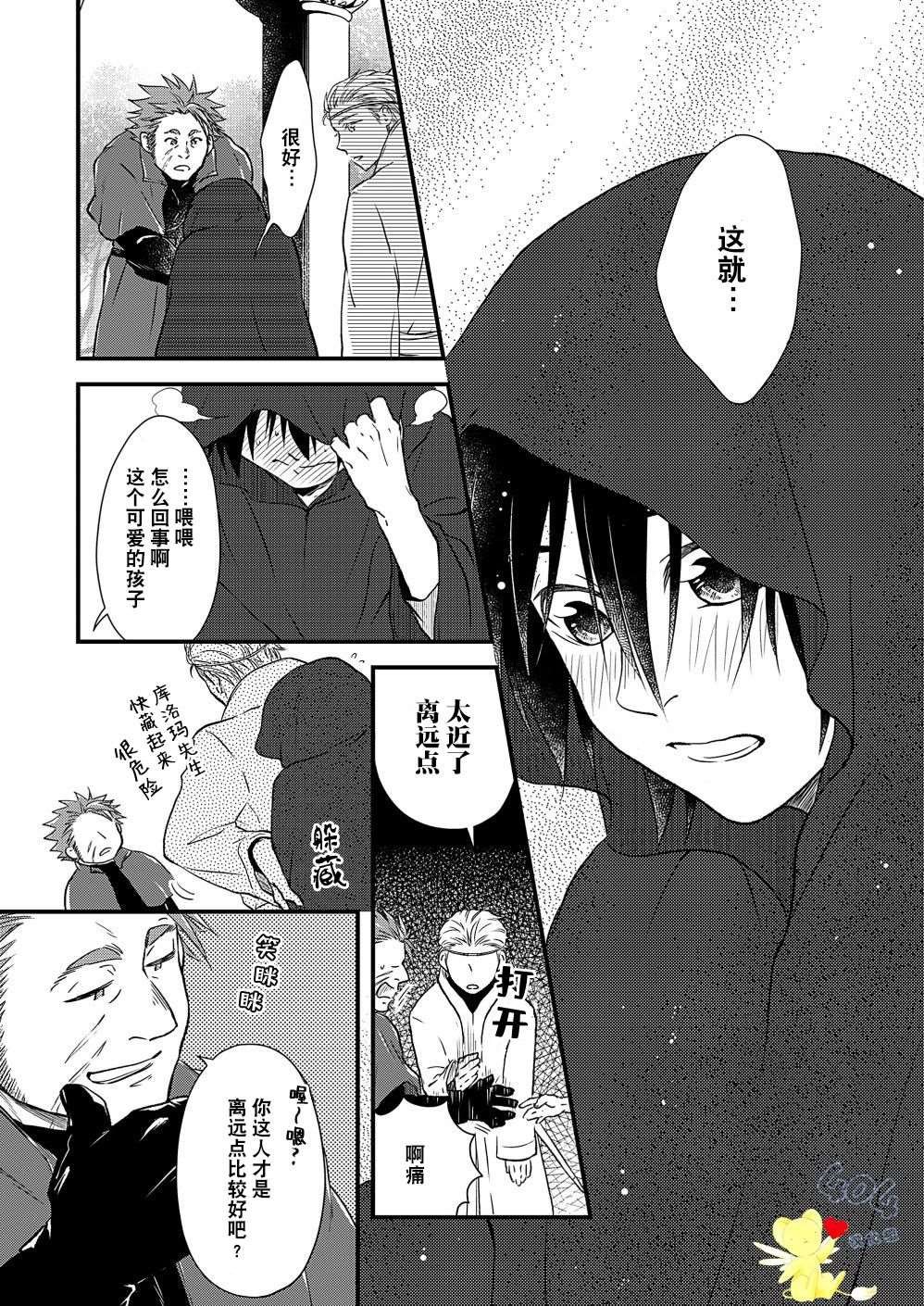 第3话